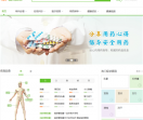 有问必答网