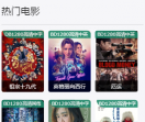 高清电影-电影喵