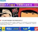 亿起链