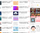 蜗牛创业网