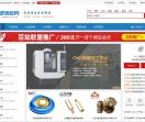 老域名B2B信息网