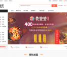 中华美食网
