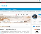 论文免费下载