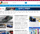 山东车市