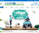 甲醛治理加盟