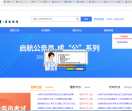 山西公考网