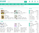 书叶小说网