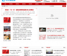 北京信息港