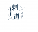 CSAL网络协小组