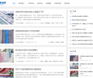 纺织信息港