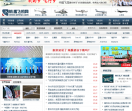 航趣飞机网