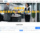 九章财税