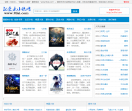 就爱来小说网