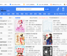 23夜读小说网
