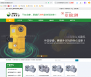 直交轴减速机