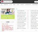 血小板减少性紫癜网