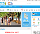 铜陵论坛
