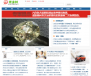 99健康网