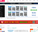 虎赚网