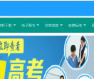 深圳寸草心家教网