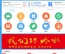 今日楚雄楚雄网