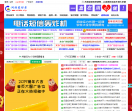 QQ爱好者