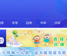 天天向上