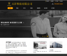 金华万洋科技有限公司