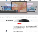威锋网