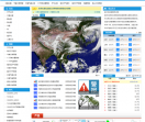 中央气象台网站