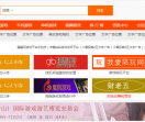 名传游戏招商网