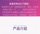 云呼轰炸机呼死你