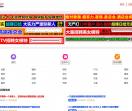 A5夜场KTV招聘网