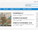 北京搬家公司大全
