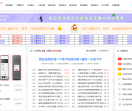 探芒生活网