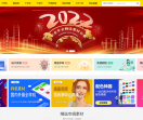 520网址导航