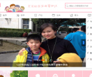 育儿网