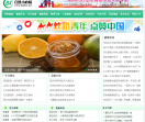 百姓健康网