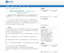 承德大德网