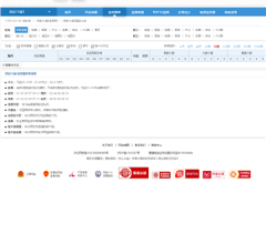 河北11选5走势图