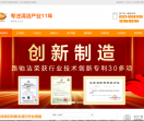 路驰洁扫地车