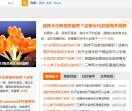 脸部去角质排行榜
