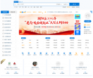 汕头招聘网