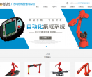 广东鸣世科技有限公司