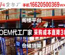 仓储货架