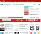 焦点家居网