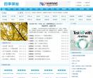 短文学网