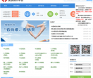 上海申康医院发展中心医联预约平台