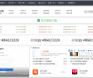 爱特娱乐网
