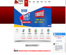 上海牛推网络公司